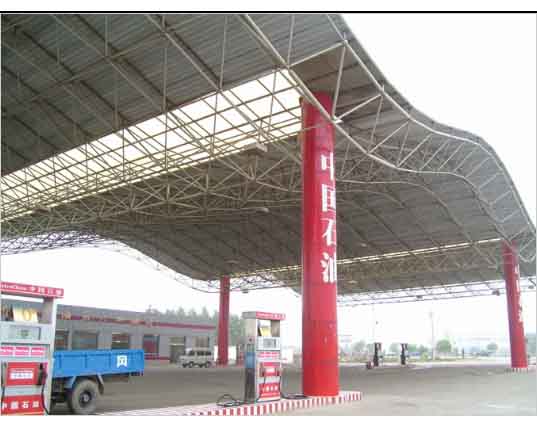 迪庆中石油加油站